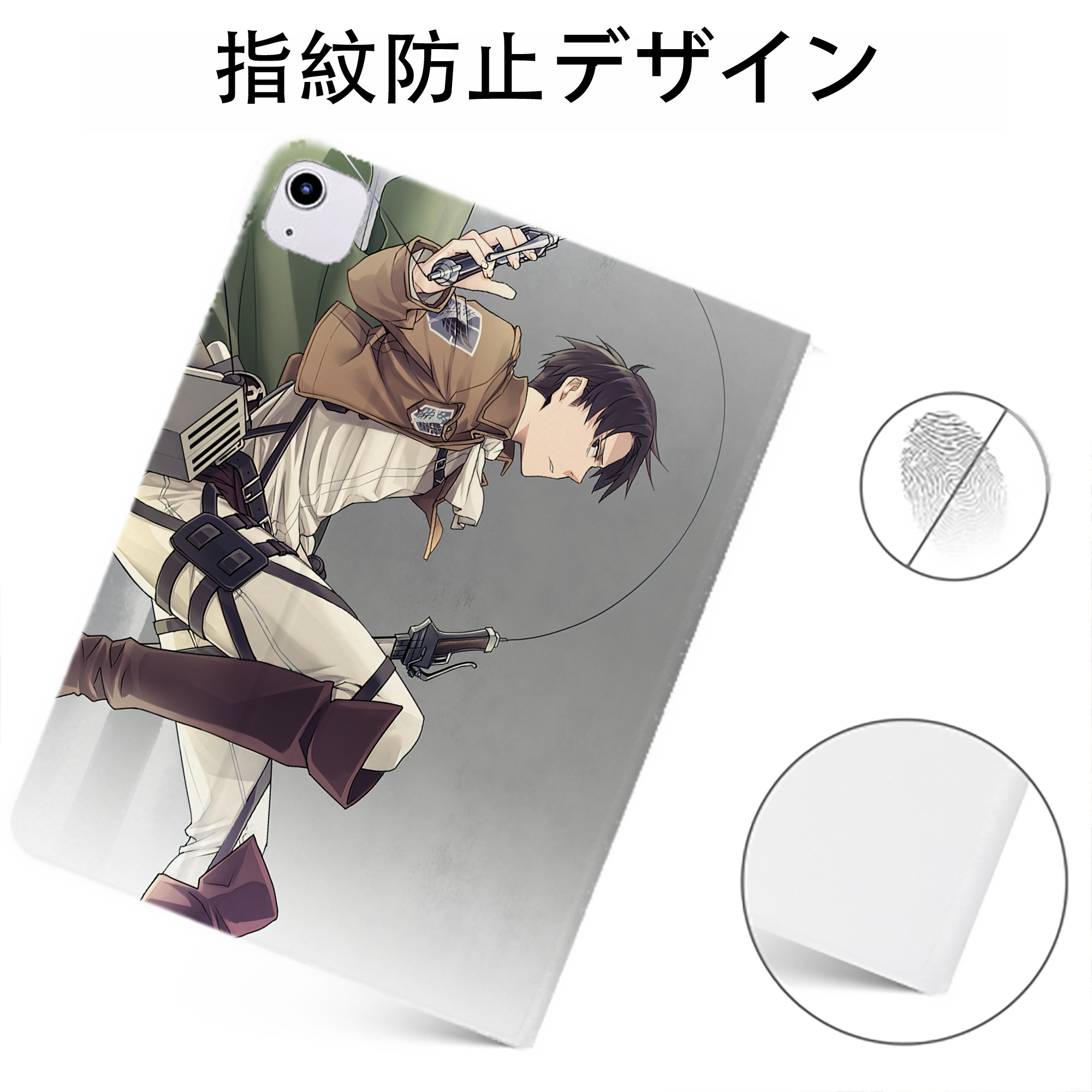 （画像用） 進撃の巨人 Attack on Titan IPadケース ペンホルダー付き ブックスタイルデザイン